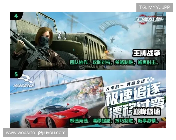 九游平台网页版多设备兼容性,支持手机、平板与电脑多平台畅玩游戏 九游平台网页版多设备兼容性,支持手机、平板与电脑多平台畅玩游戏