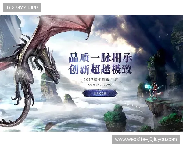 九游旗舰厅客户端功能全面介绍与使用技巧，助你轻松玩转游戏世界