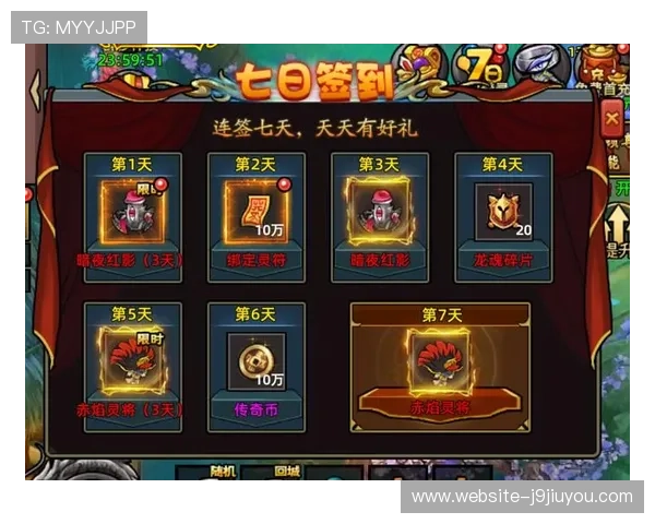 九游游戏大厅优惠活动不断，丰富奖励等你来领取