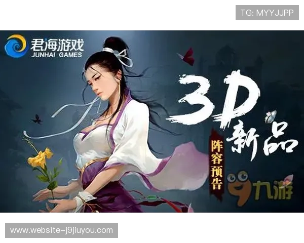 九游登录中心：快速登录游戏享受畅快游戏体验