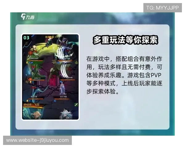 九游真人手机版操作简便，轻松上手享受真人游戏乐趣