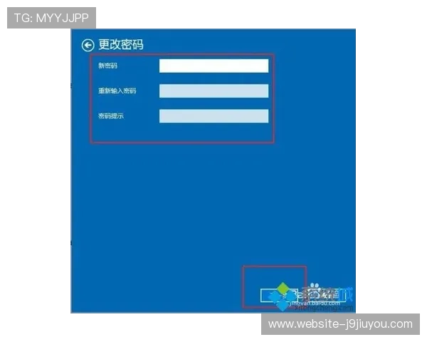 九游登录页面安全性提升措施及用户信息保护策略