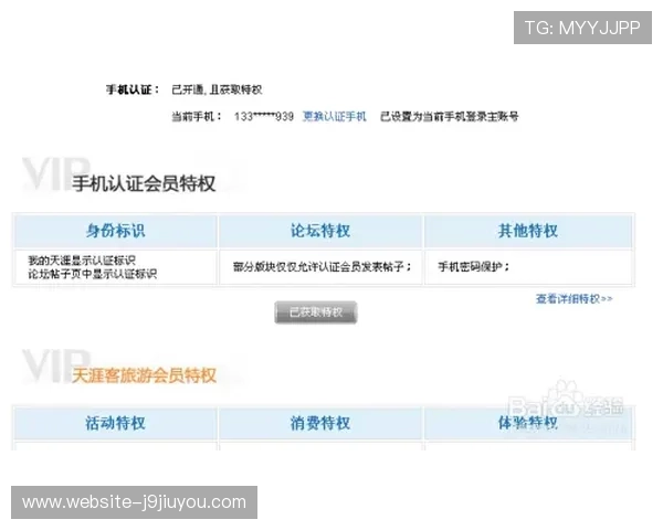 九游账号中心官网官方客服联系方式及在线帮助渠道
