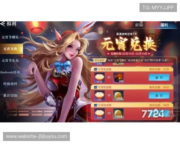 九游老哥j9官网最新活动公告，丰富奖励等你来领取提升游戏乐趣