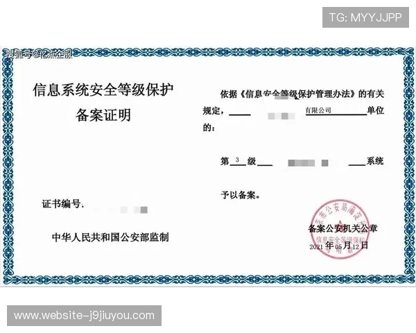 如何在9游官网个人中心进行安全设置与信息保护