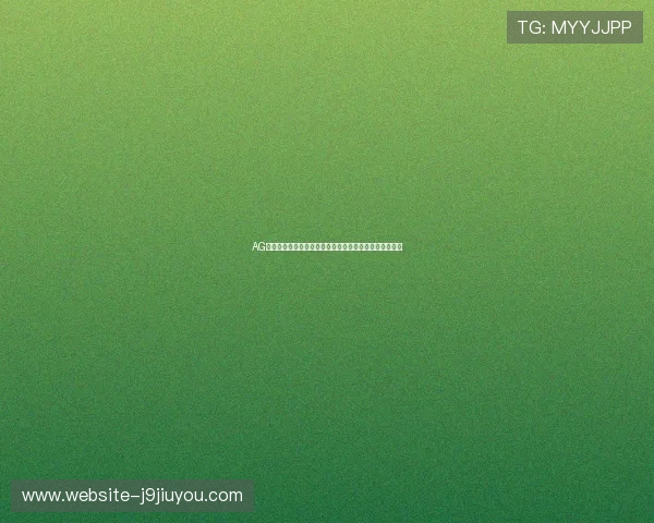 AG视讯下载安全指南，保障个人信息与资金安全的实用技巧