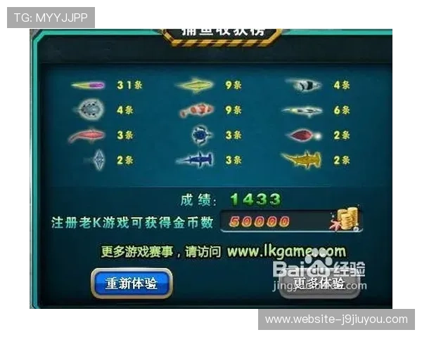 分析ag捕鱼大师的游戏规则和玩法技巧,助你轻松赢取丰厚奖励 分析ag捕鱼大师的游戏规则和玩法技巧,助你轻松赢取丰厚奖励