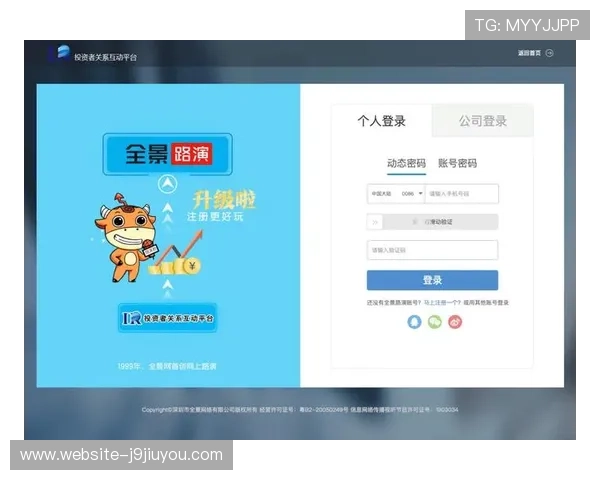 探索ag众盈网址的最新版本,确保您的账户安全与顺畅体验 探索ag众盈网址的最新版本,确保您的账户安全与顺畅体验