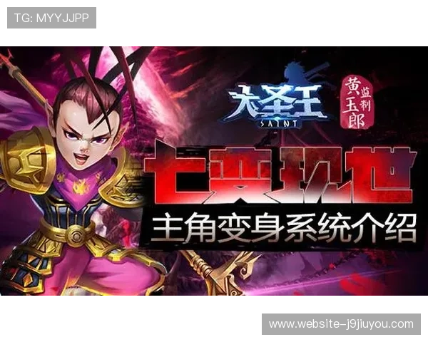 探索九游旗舰厅注册平台的多种福利政策，畅享游戏新体验