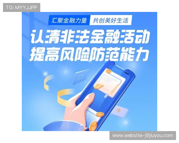 揭秘九游电子娱乐官网的安全性，如何防范网络游戏风险