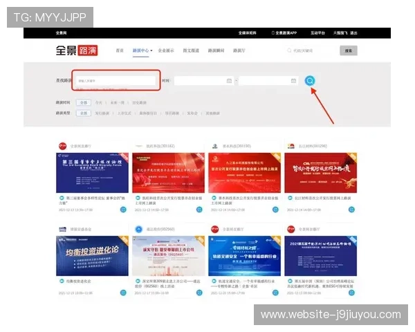 最新9游会中国网址登录入口更新，详细介绍多平台登录方式与常见登录问题解决方案