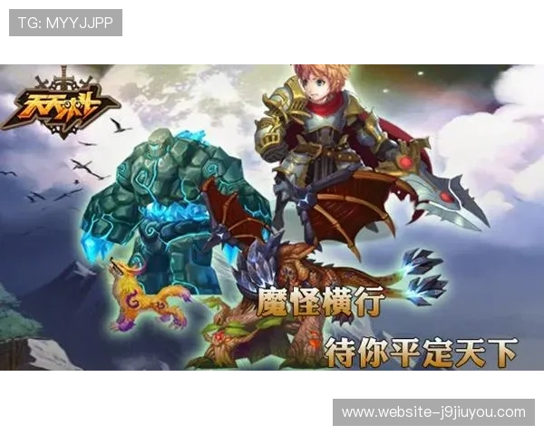 深度分析九游游戏网址的热门游戏策略与玩法