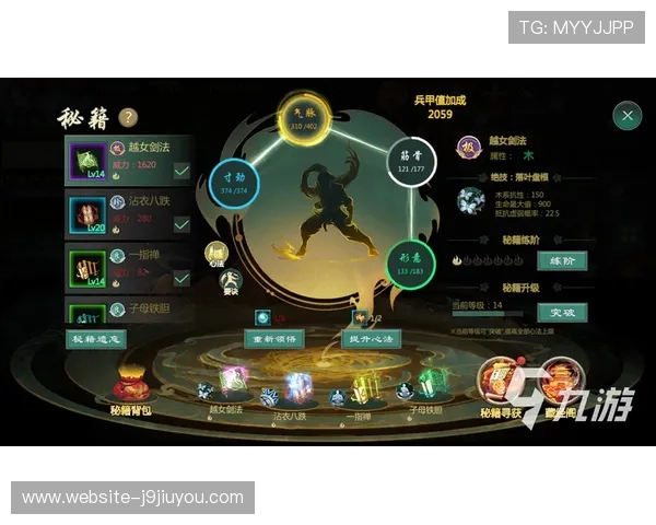 J9九游在线游戏界面操作技巧与新手入门攻略