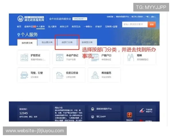 九游个人中心在哪里设置，详细步骤帮助你快速找到个人中心入口