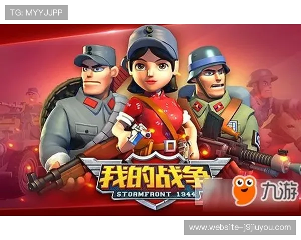 九游官网入口我的战争官方最新登录方式详解,快速找到九游官网入口畅享游戏乐趣 九游官网入口我的战争官方最新登录方式详解,快速找到九游官网入口畅享游戏乐趣