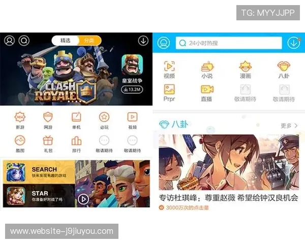 九游会客户端下载最新版本下载安装教程轻松体验丰富游戏内容 九游会客户端下载最新版本下载安装教程轻松体验丰富游戏内容