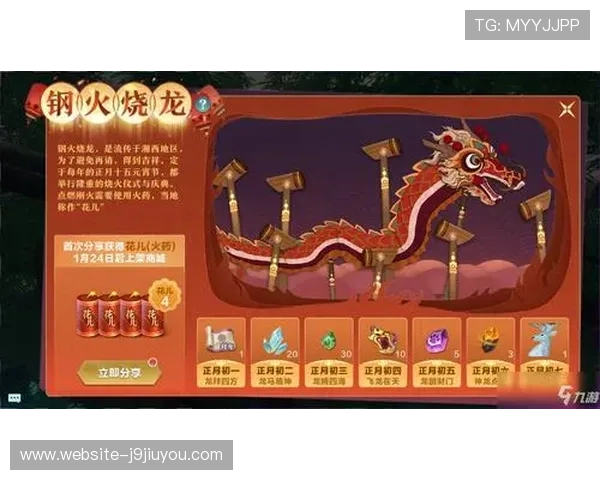 九游娱乐会员专属活动预告,精彩不断精彩纷呈不容错过 九游娱乐会员专属活动预告,精彩不断精彩纷呈不容错过