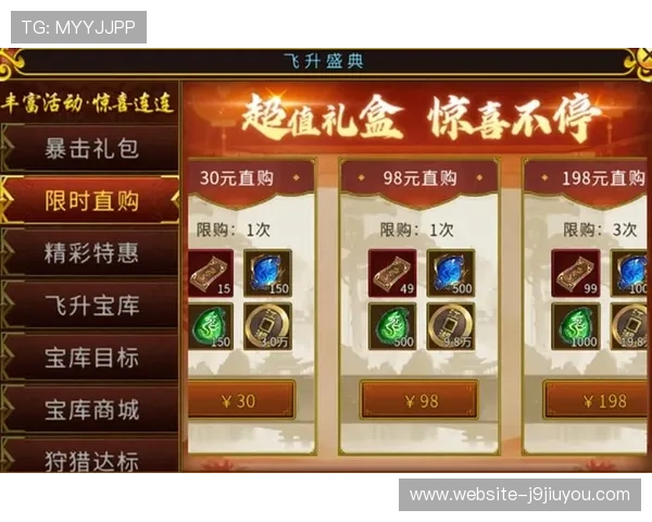 九游PA电子游艺优惠活动汇总2026年最新福利礼包领取指南