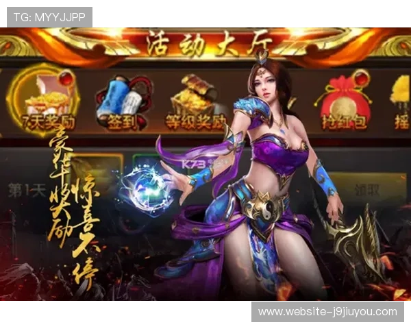 九游娱乐官方下载最新版本上线,新增丰富游戏内容和优化体验