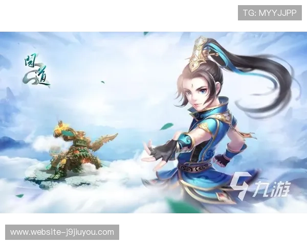 九游官网网页最新版本全面介绍帮助玩家快速上手游戏体验指南