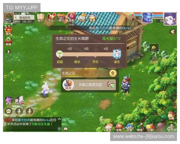 九游官网梦幻西游每日签到奖励,领取丰富礼包提升游戏乐趣 九游官网梦幻西游每日签到奖励,领取丰富礼包提升游戏乐趣