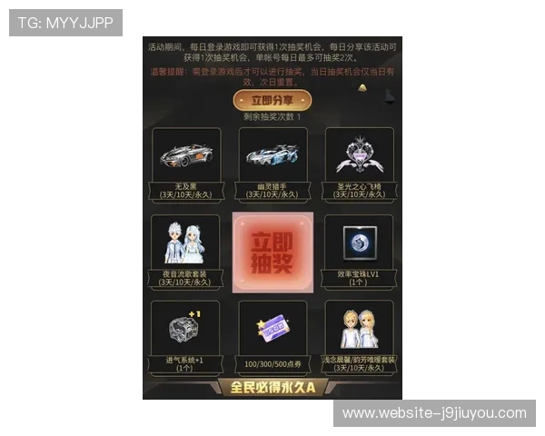 九游平台老哥俱乐部的会员福利与专属活动介绍