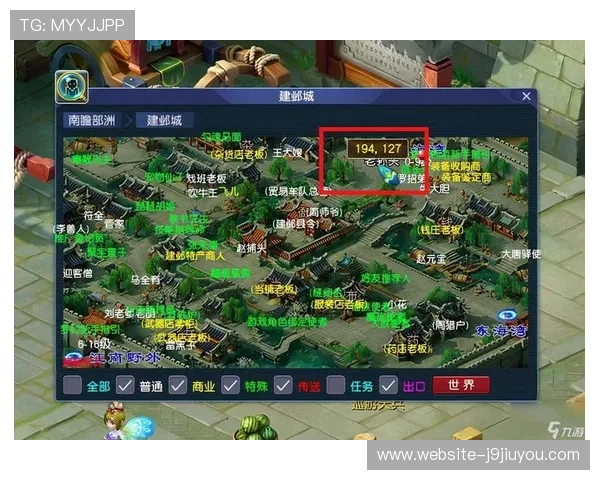 九游游戏充值优惠政策,安全便捷的充值渠道助你轻松升级 九游游戏充值优惠政策,安全便捷的充值渠道助你轻松升级