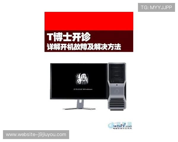 九游登录手机遇到问题怎么办?详细解决方案和常见故障排查技巧 九游登录手机遇到问题怎么办?详细解决方案和常见故障排查技巧