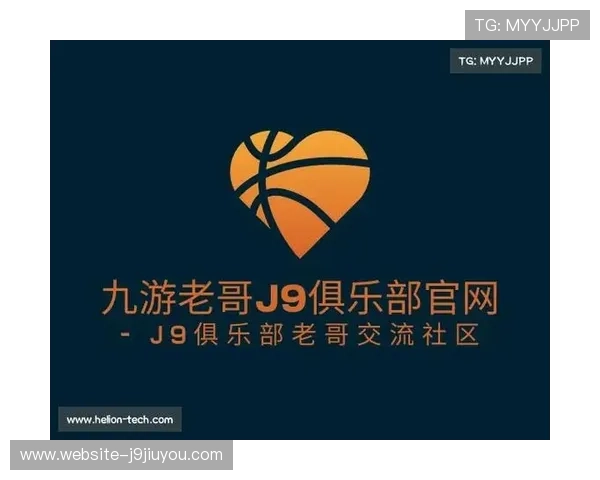 九游老哥俱乐部官网最新活动资讯全面解析