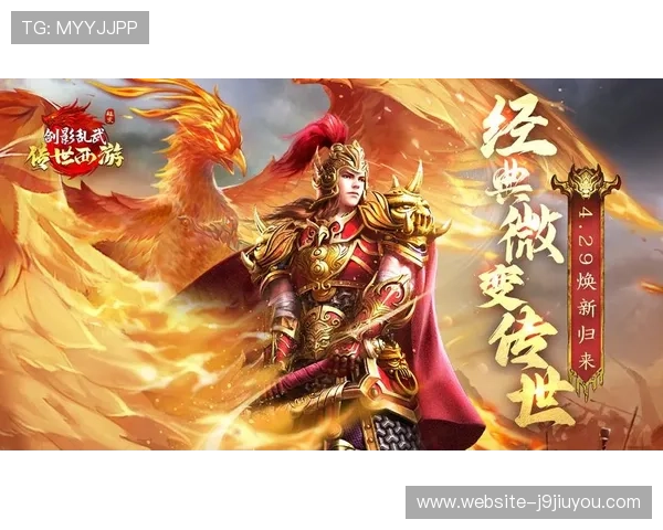 九游论坛下载高清游戏资源，快速体验热门游戏乐趣