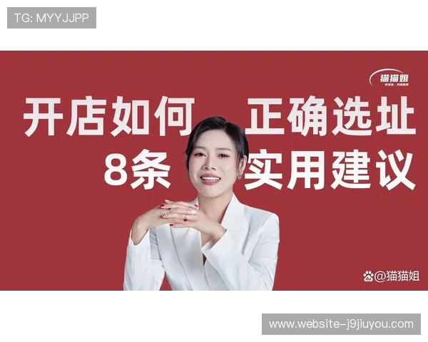 九游账号注册流程优化，提升用户注册体验的实用建议