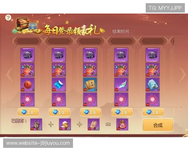 如何通过9游客户端参与官方活动获取丰富奖励和专属礼包