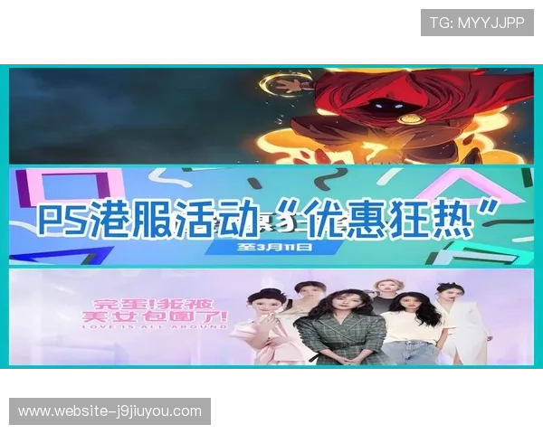 掌握9游会ag首页最新动态及时了解平台优惠活动与热门游戏推荐