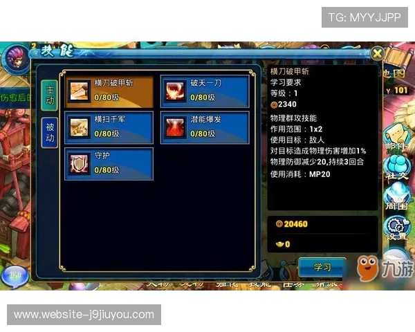 缺少九游手机版下载安装文件怎么办，解决方案大汇总