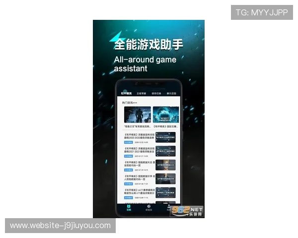 走进J9九游官方旗舰店，了解最新游戏动态与资讯