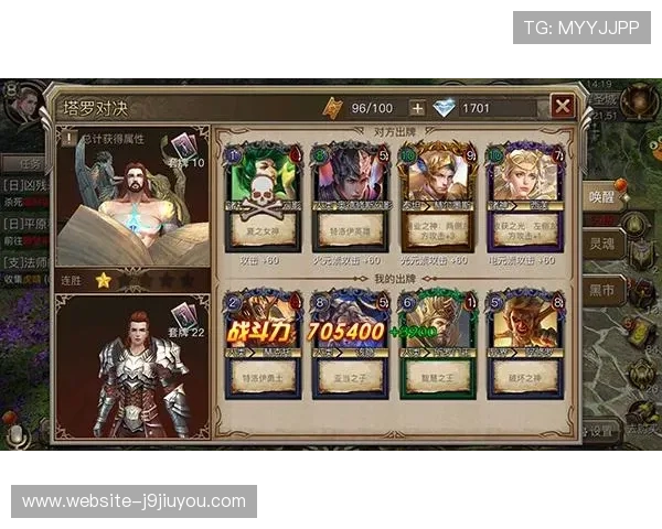 解密九游登录入口官网的游戏特色与在线活动参与方式