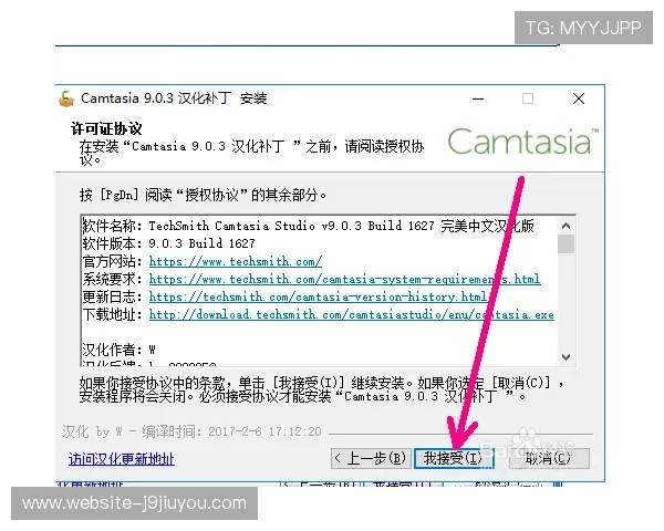 九游体育下载免费版常见安装错误解决方案,确保顺利完成软件下载与安装流程 九游体育下载免费版常见安装错误解决方案,确保顺利完成软件下载与安装流程