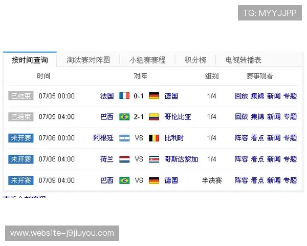 世界杯德国科特迪瓦比赛时间确定,比赛日期及赛程安排全面解析 世界杯德国科特迪瓦比赛时间确定,比赛日期及赛程安排全面解析
