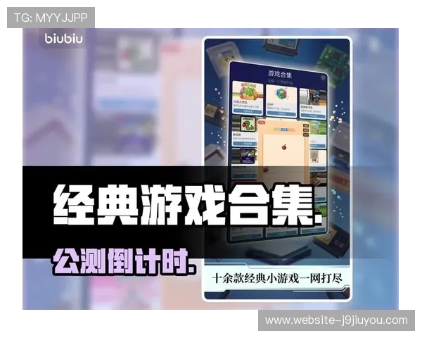 九游线上登陆多设备登录注意事项及账号保护技巧全面提升账号安全性
