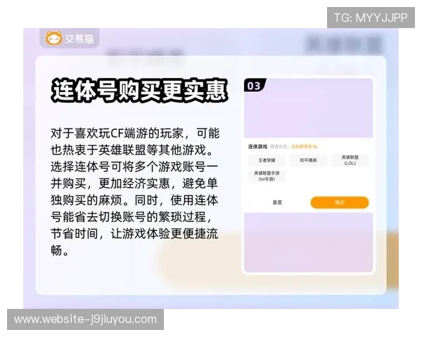 九游老哥俱乐部官方网站安全保障措施,保障玩家个人信息与账号安全 九游老哥俱乐部官方网站安全保障措施,保障玩家个人信息与账号安全