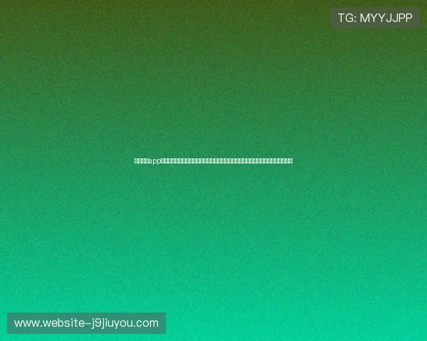 九游体育app下载安装官网为用户提供权威的世界杯赛事资讯和实时比分,满足体育迷的观看需求 九游体育app下载安装官网为用户提供权威的世界杯赛事资讯和实时比分,满足体育迷的观看需求
